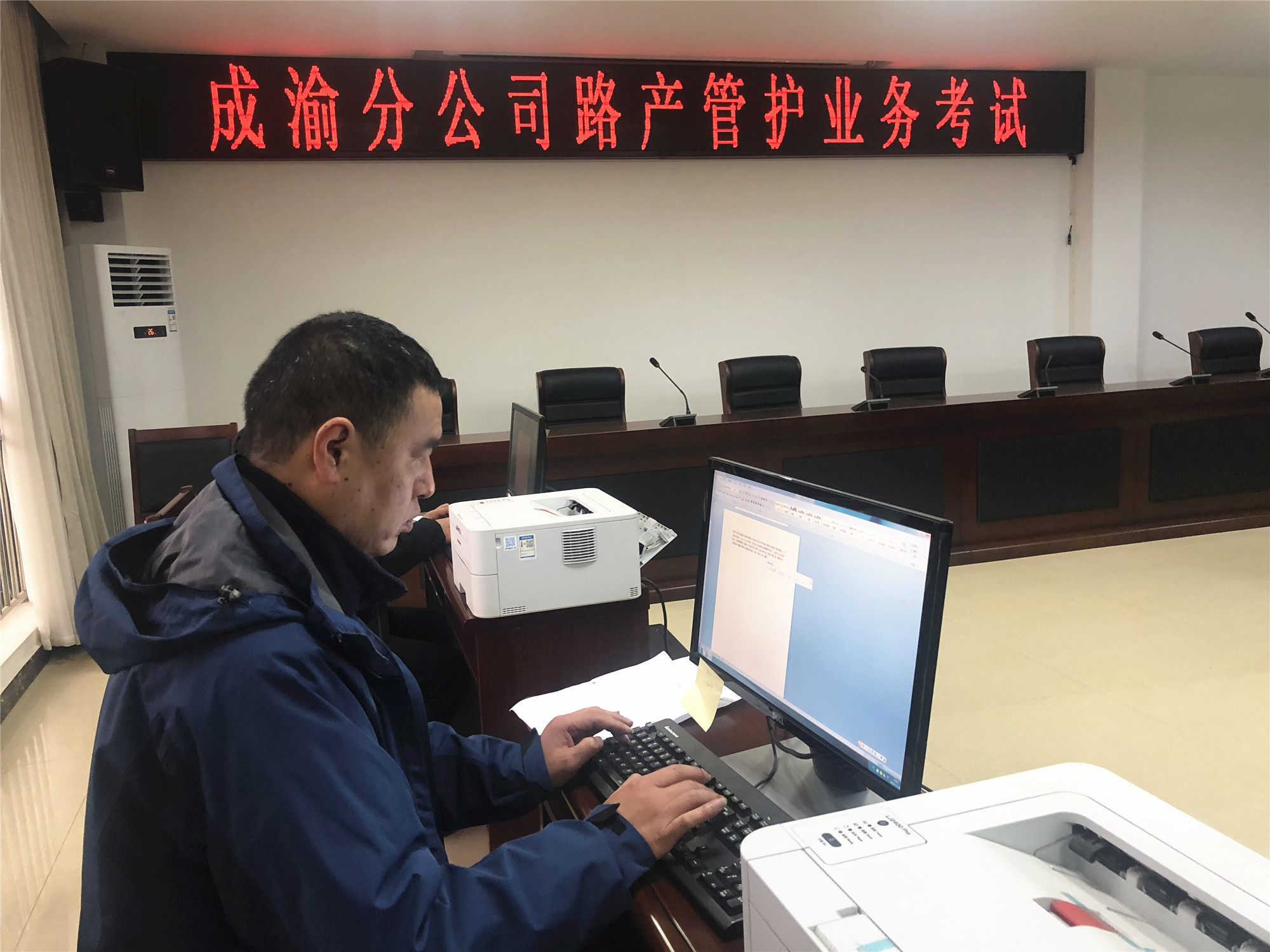 2021.12.16+新葡萄8883官网AMG分公司召开2021年路产管护职工技能竞赛总结会