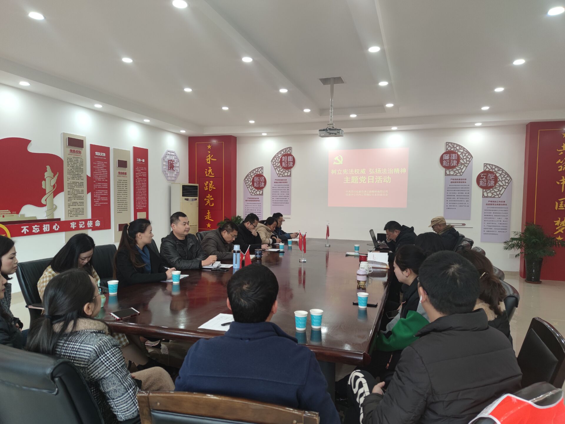 2021.12.2+新葡萄8883官网AMG分公司+树立宪法权威 弘扬法治精神——内江管理处党总支开展主题党日活动+余丹