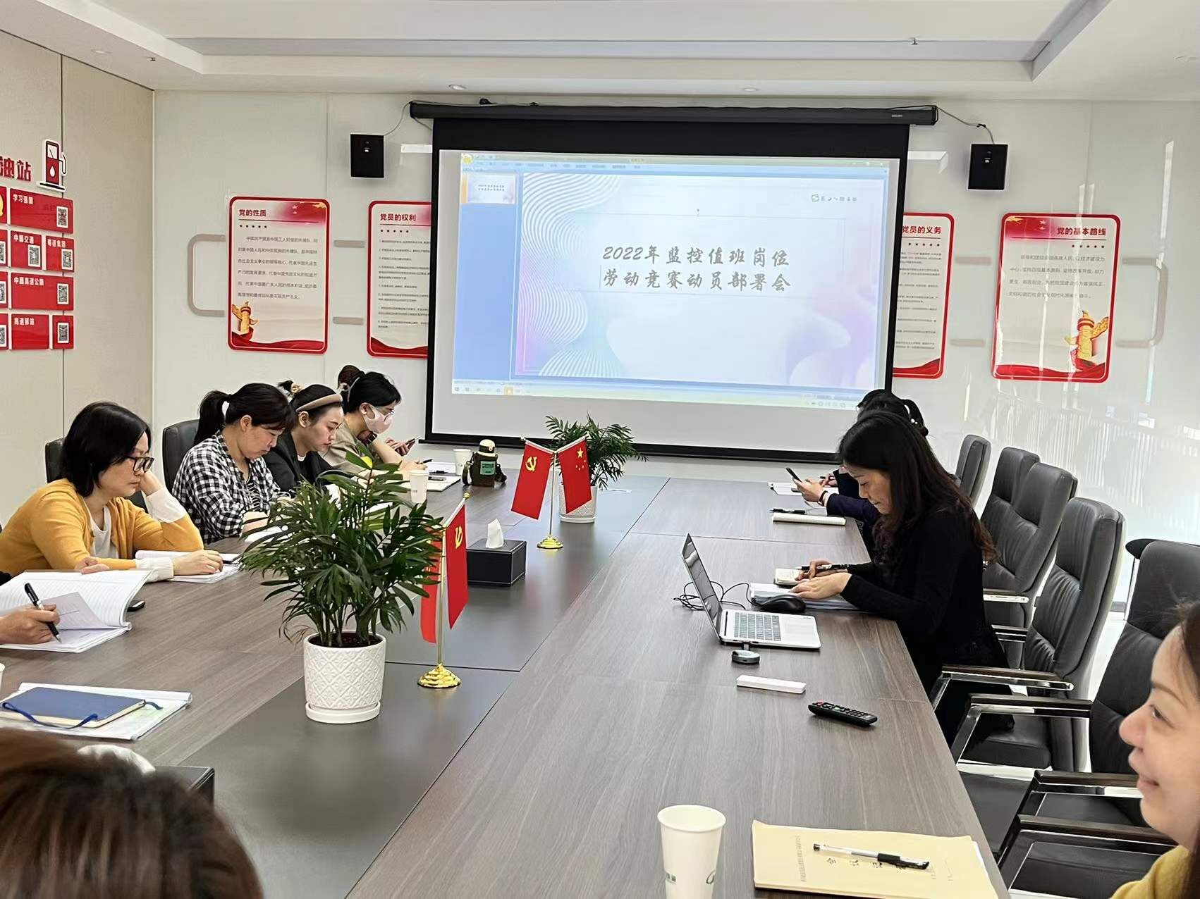 2022.3.17+银晓燕+新葡萄8883官网AMG分公司总值班室召开2022年监控值班岗位劳动竞赛动员部署会