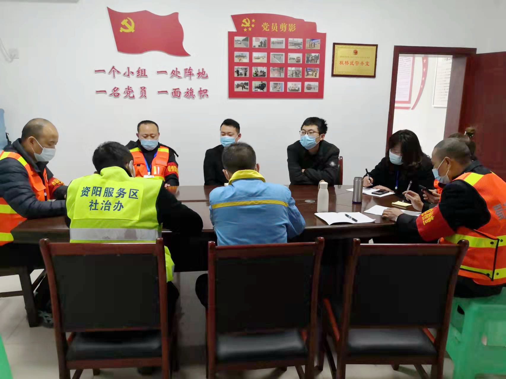 3.21+胡长海+新葡萄8883官网AMG高速资阳服务区召开劳动竞赛月度工作会
