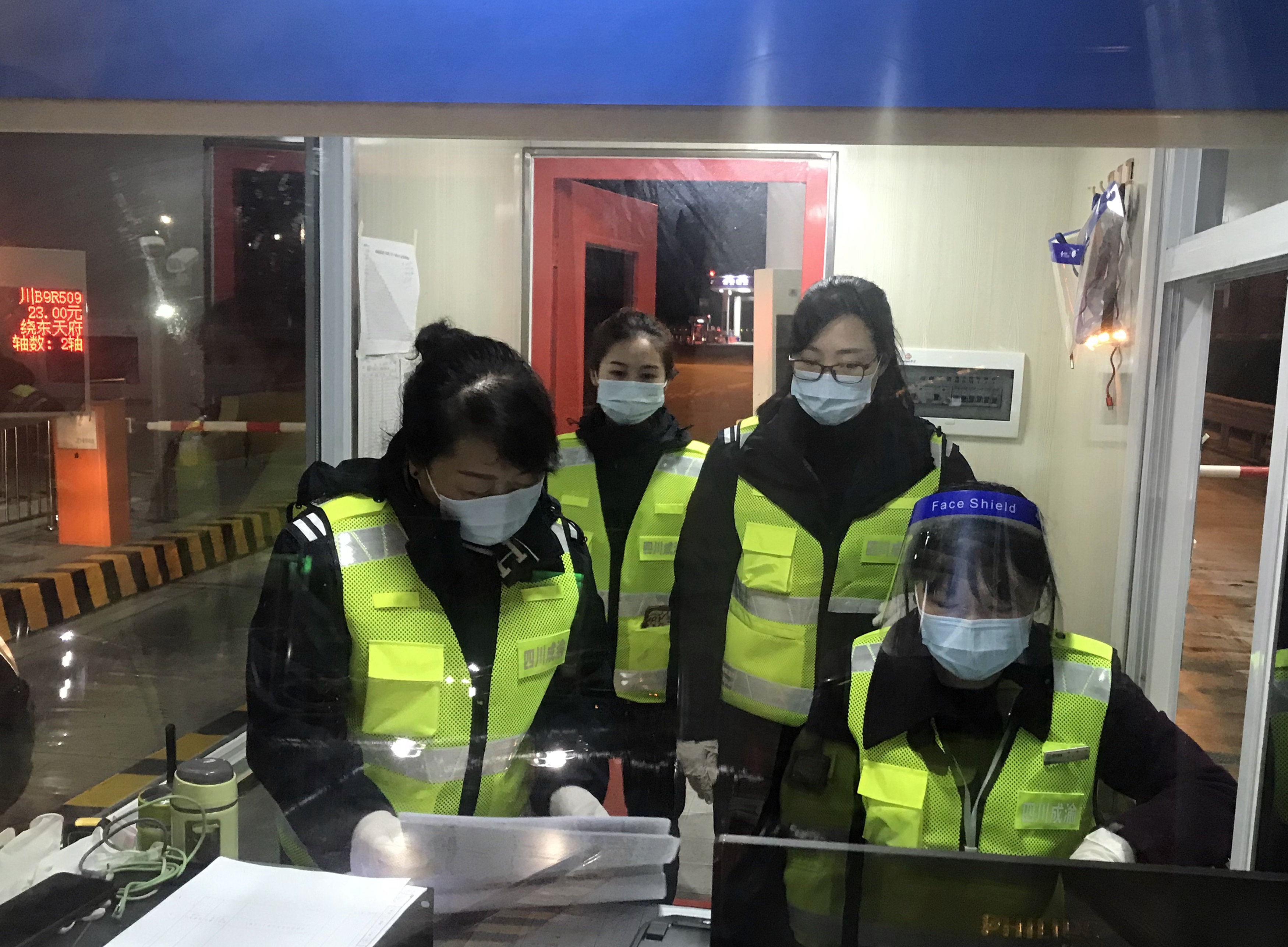2022.3.23+新葡萄8883官网AMG分公司+新葡萄8883官网AMG高速公路成都收费站组织开展夜间突击检查+刘城辰