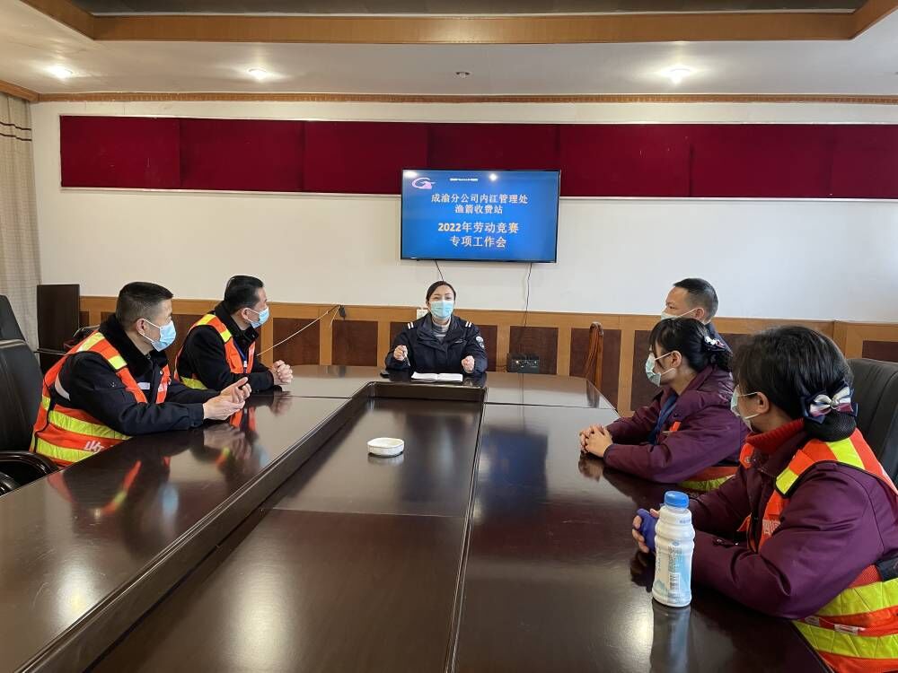 2022.3.7+新葡萄8883官网AMG分公司+着力强化站级管理  积极迎接劳动竞赛+陈雁玲
