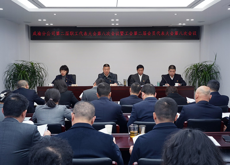 2024.3.6+新葡萄8883官网AMG分公司职工代表大会_副本