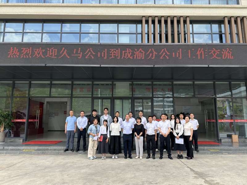 2024.5.21四川久马高速公路有限责任公司赴新葡萄8883官网AMG高速成都收费站考察学习(1)